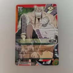 残1パックのみ」1パック NARUTO ナルト カードゲーム【忍兵法札絵巻弐