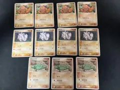 ポケカイシツブテ032/054 サイホーン052/083 ディグダ057/082