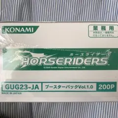 KONAMI HORSE RIDERS ブースターパック Vol.1.0 KONAMI HORSE RIDERS ブースターパック Vol.1.0 - メルカリ