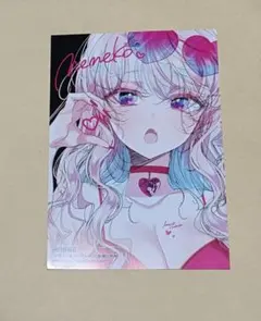 アサシン&シンデレラ 5 TSUTAYA ツタヤ 特典 イラストカード 夏野ゆぞ