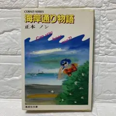 Item thumbnail for item 8b634143-b87d-4358-8d62-0b9d9d9e52b3