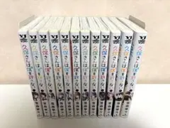 2026年最新】久保さんは僕を許さない全巻の人気アイテム - メルカリ