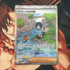 2026年最新】スイレンの人気アイテム - メルカリ