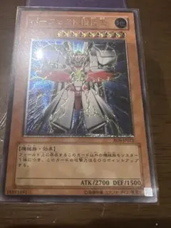 2026年最新】パーフェクト機械王の人気アイテム - メルカリ