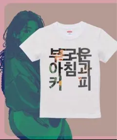 人気❣️5.6オンス ハイクオリティー Tシャツ グラフィックデザイン レトロ L