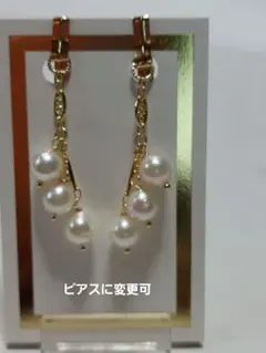 ◾K18WG メッシュ&あこやピアリングチャーム - メルカリ