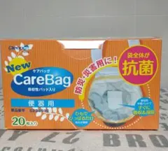 (未開封品)クリニス便器用ケアバッグ 抗菌 吸水性パッド入り 簡易トイレ