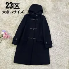 2026年最新】23区 レディース ダッフルコートの人気アイテム - メルカリ