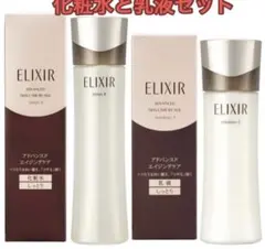 ELIXIR アドバンスド エイジングケア セット