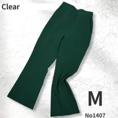 clear クリア Y2K フレアパンツ グリーン 美脚 ハイウエスト Mのサムネイル
