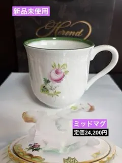 2026年最新】ヘレンド ウィーンの薔薇 マグカップの人気アイテム