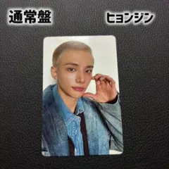 straykids Hollow 通常盤 トレカ ヒョンジン