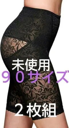 三分丈　骨盤ガードル　２枚セット　花柄ブラック　SAKURA SHAPE匿名配送のサムネイル