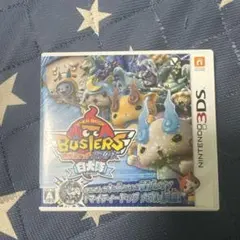 妖怪ウォッチ バスターズ 白犬隊 月兎組ありです！