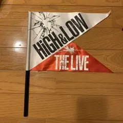 HIGH ＆ LOW The LIVE  フラッグ