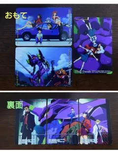 エヴァンゲリオン トレーディングカード 3枚セット 傷有り 綾波レイ アスカ