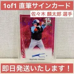 2026年最新】1of1 サインの人気アイテム - メルカリ