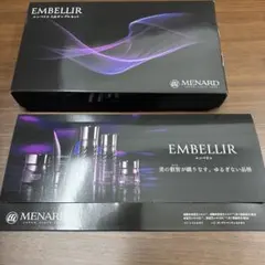 MENARD メナード　エンベリエ　 スキンケアトライアルセット