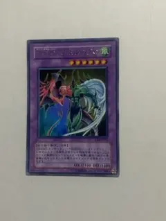 遊戯王 E HERO フレイムウィングマン ウルトラレア EE3のサムネイル