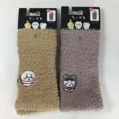 ちいかわ アームウォーマー ハチワレ セット