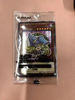 遊戯王 ハイチュウ ブラックマジシャンガール
