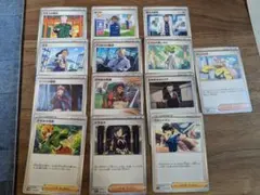 ポケモンカード トレーナー・スタジアム・アイテムカードセット