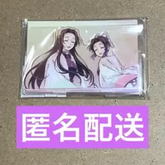 【鬼滅の刃】　胡蝶しのぶ　胡蝶カナエ　場面写　アクリルスタンド　ファイナル期