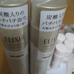 資生堂　エイジング導入美容液とサンプル他