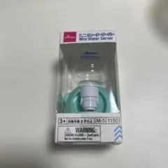 ミニウォーターサーバー　おもちゃのサムネイル
