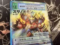 Item thumbnail for item a17744e6-cb4c-4012-913d-3994480c12b9