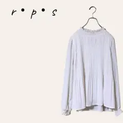 ホワイト r・p・s ハイネックプリーツブラウス M 襟元・袖ギャザー 裏地有