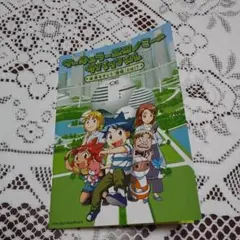 【新品・未使用】大阪万博　科学漫画サバイバル　サーキュラーエコノミー　冊子