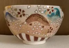 抹茶茶碗 花 山 茶道 茶道具 陶器