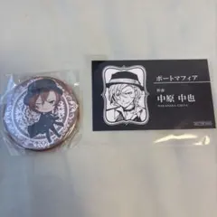 文豪ストレイドッグス 文スト 中原中也 名刺 原作絵 アニメイト　缶バッジ