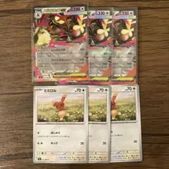 メガミミロップex 進化ライン
