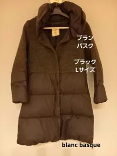再値下げ☆ブランバスク　ダウンのサムネイル