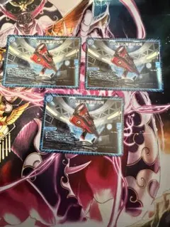 Dの天災　海底研究所 3枚セット