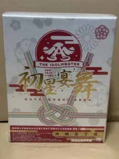 2026年最新】the idolm＠ster ニューイヤーライブ!! 初星宴舞 cdの人気