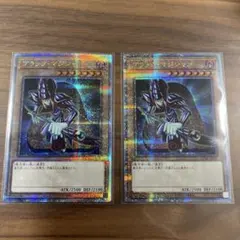 2026年最新】ブラックマジシャン プリズマ 未開封の人気アイテム