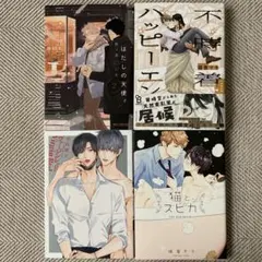 Item thumbnail for item 24f5022b-6d78-4c33-a3f4-2199cb010fa8