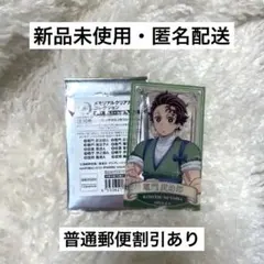 竈門炭治郎 アニメイトコラボ2025 クリアカード 新品未使用・匿名配送