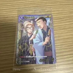 J*i様 名探偵コナンカードゲーム 毛利小五郎 チャレンジ戦 プロモ