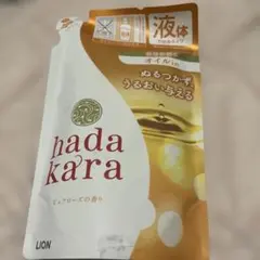 【未使用】ハダカラ　hadakara ボディソープ ピュアローズの香りのサムネイル