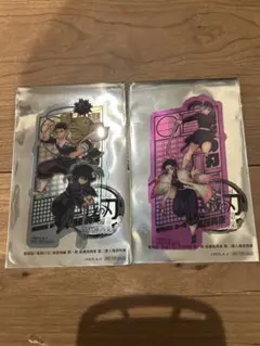 鬼滅の刃 映画特典カード　無限城編　2枚セット