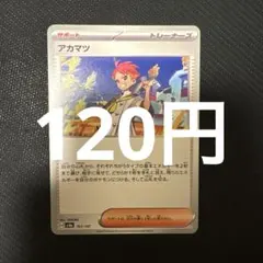 2026年最新】ポケモンカード まとめ売り 1000枚の人気アイテム - メルカリ