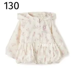新品 130 petit main 撥水加工 ペプラムウィンブレ オフホワイト
