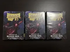 ドラゴンシールド