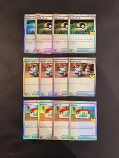30th CELEBRATION グッズ 3種 12枚セット
