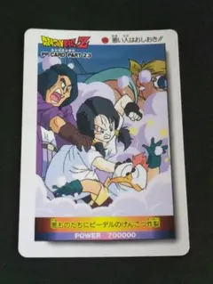 2026年最新】ドラゴンボール ppカードの人気アイテム - メルカリ