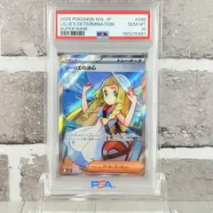 2026年最新】ポケモン カード リーリエの決心 M1L SRの人気アイテム